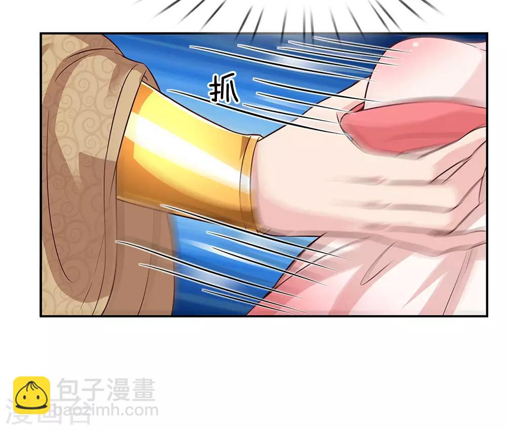 第39话 难以控制的躁动-第40话