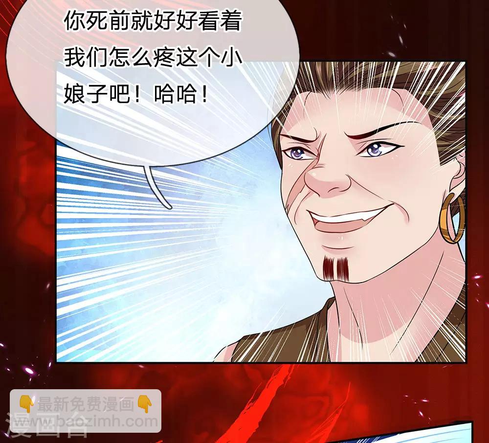 第39话 难以控制的躁动-第40话