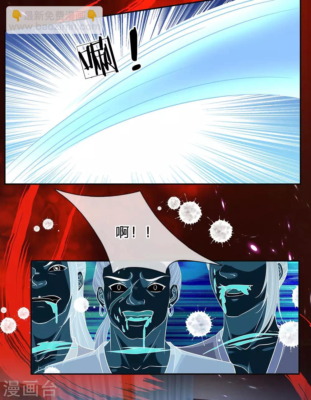 第39话 难以控制的躁动-第40话