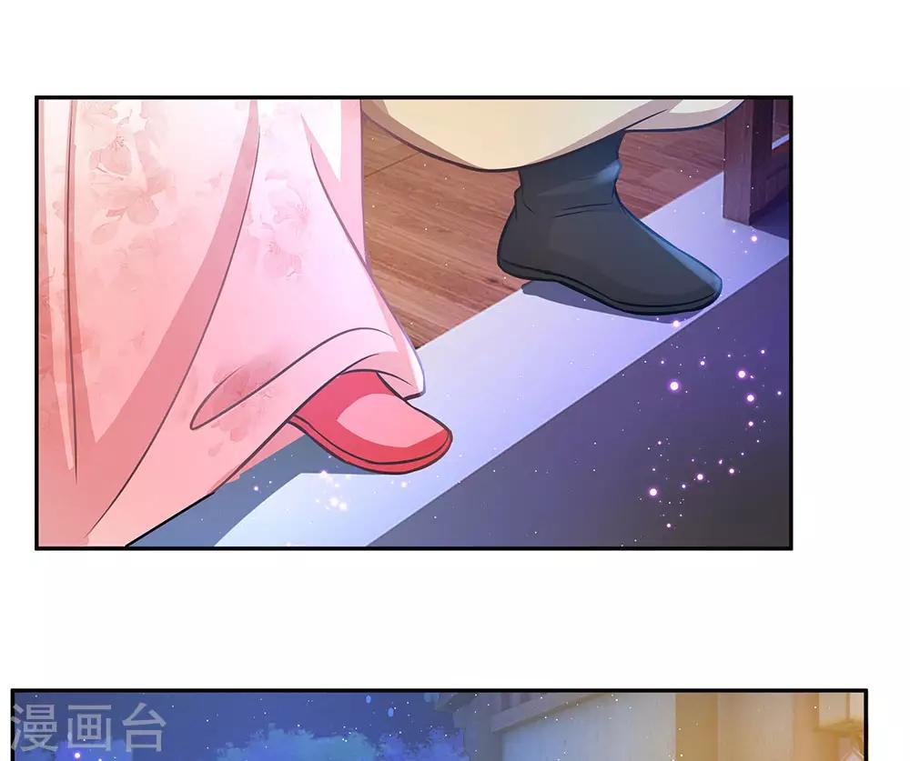 第39话 难以控制的躁动-第40话