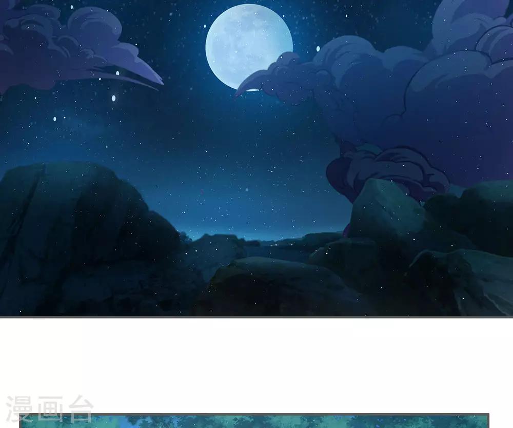 第39话 难以控制的躁动-第40话