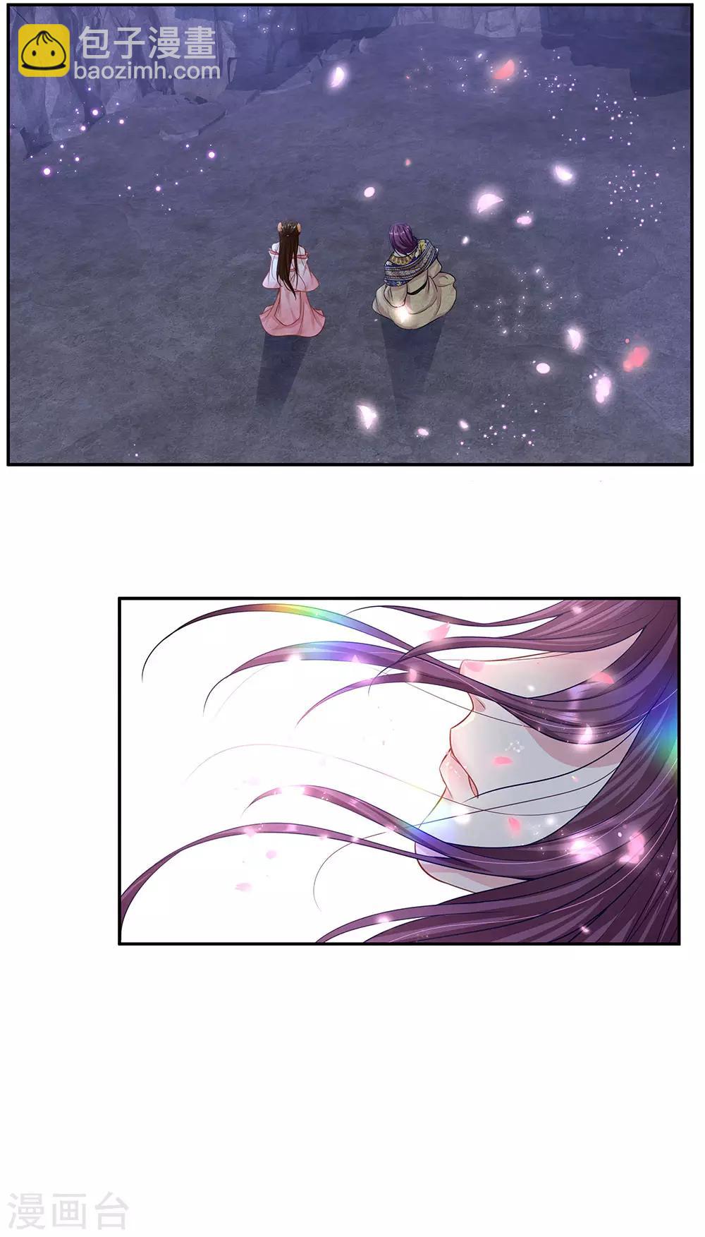 第41话 攻略檀越-第42话