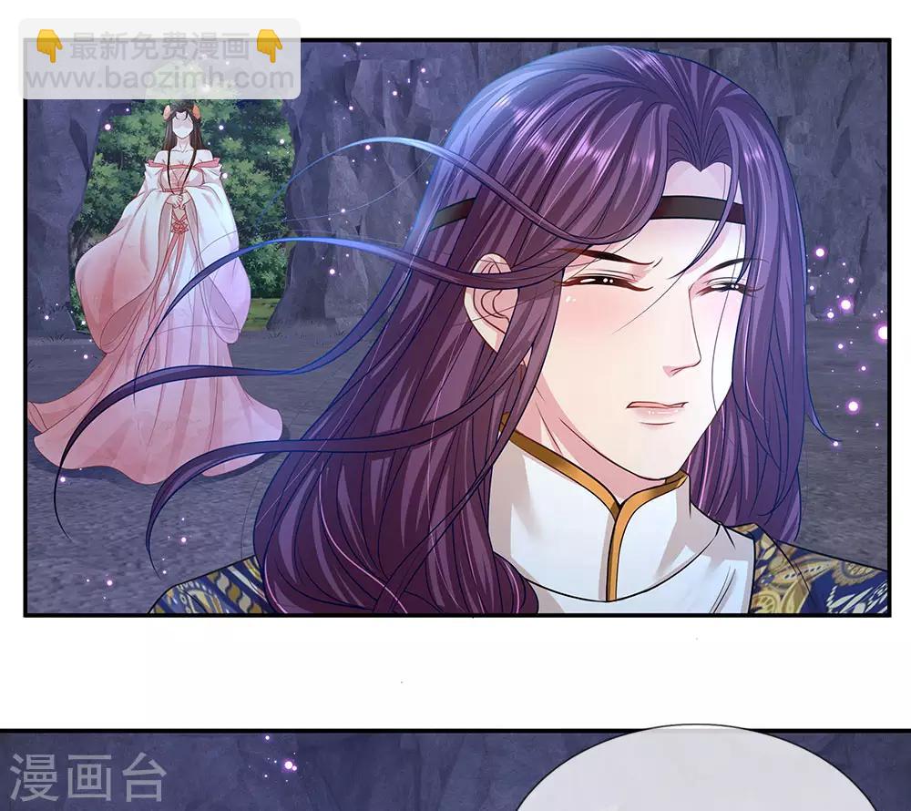 第41话 攻略檀越-第42话