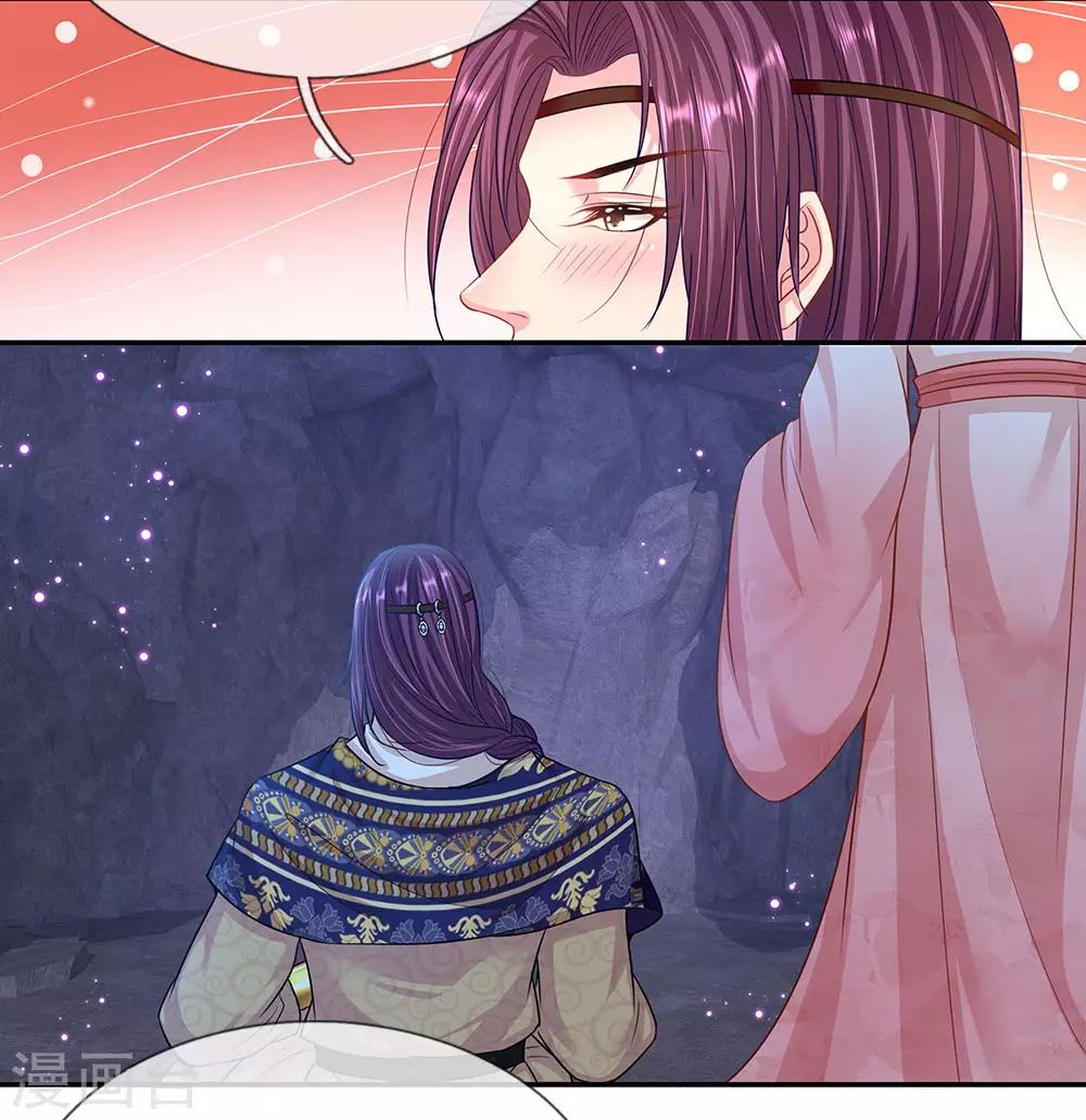 第41话 攻略檀越-第42话