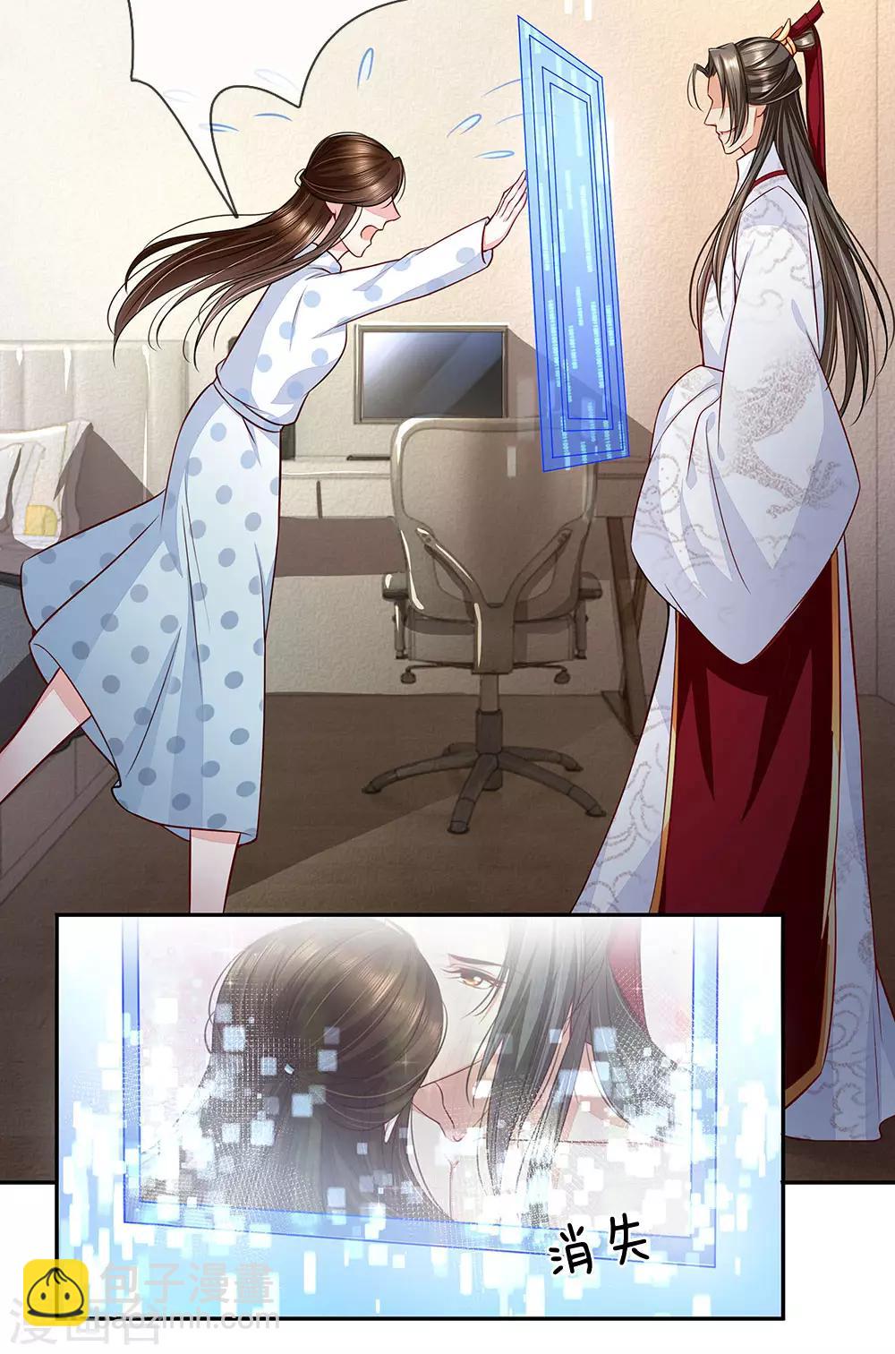 第43话 一切都结束了？-第44话