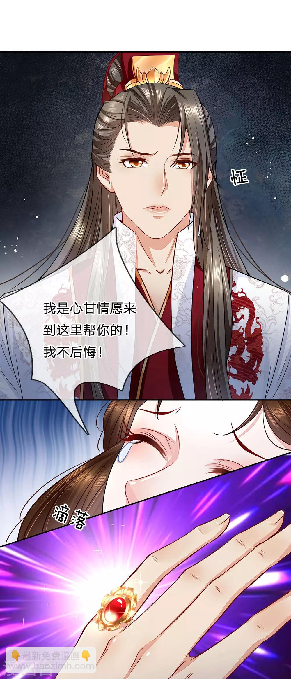 第43话 一切都结束了？-第44话