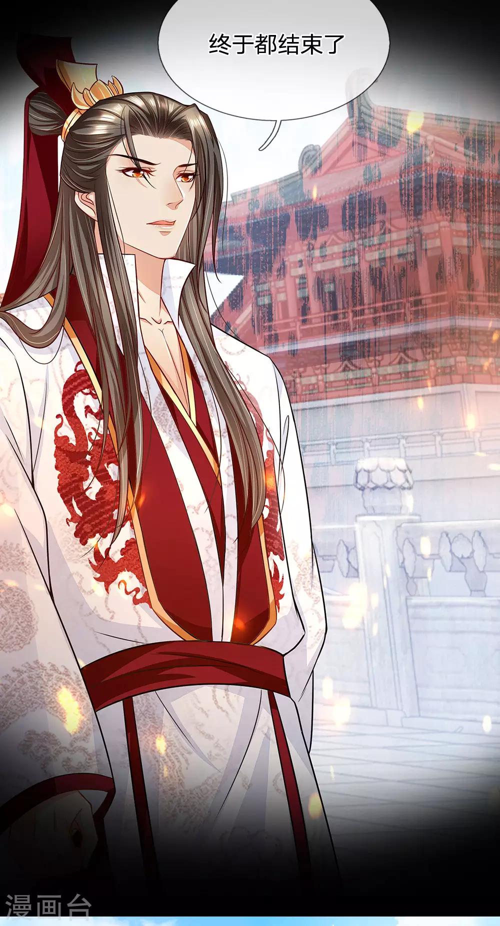 第43话 一切都结束了？-第44话