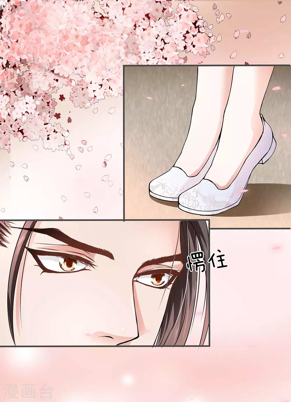 第5话 攻略拯救计划-第6话