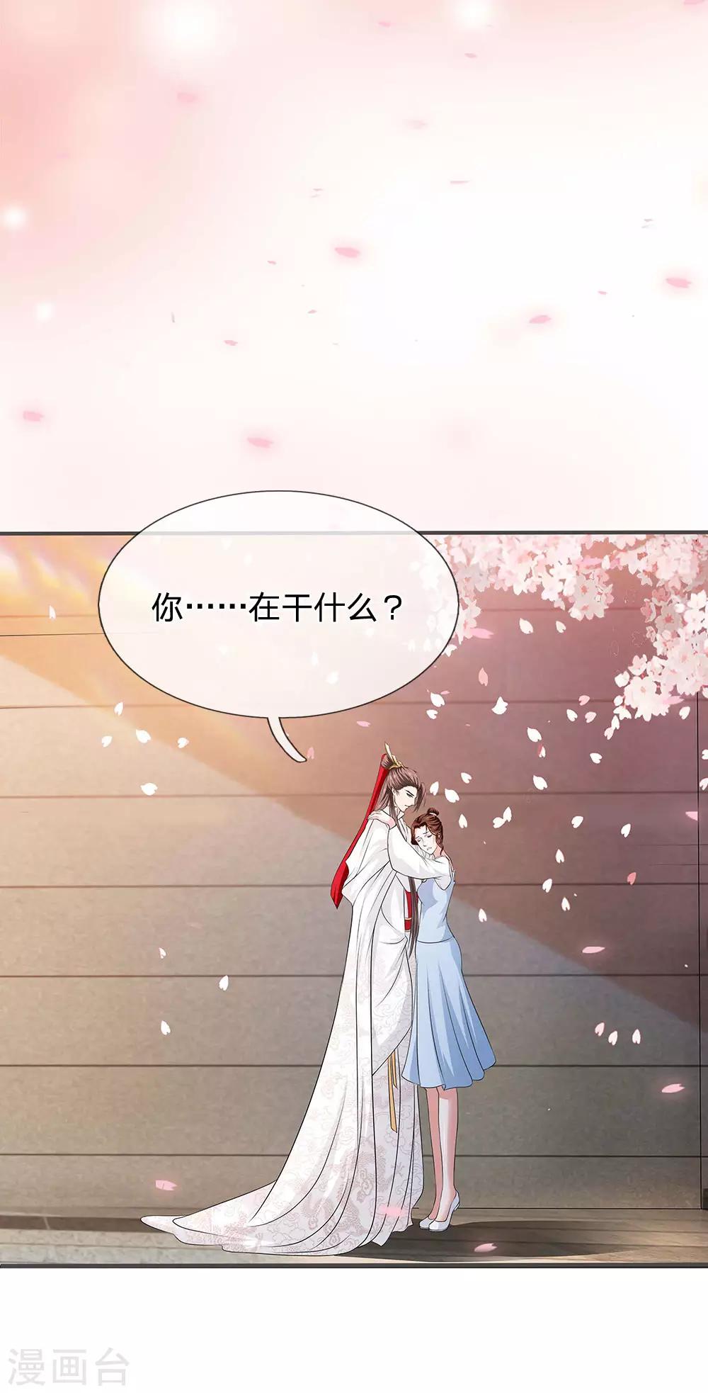 第5话 攻略拯救计划-第6话