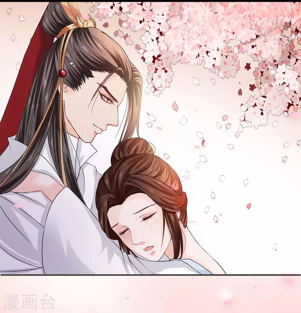 第5话 攻略拯救计划-第6话