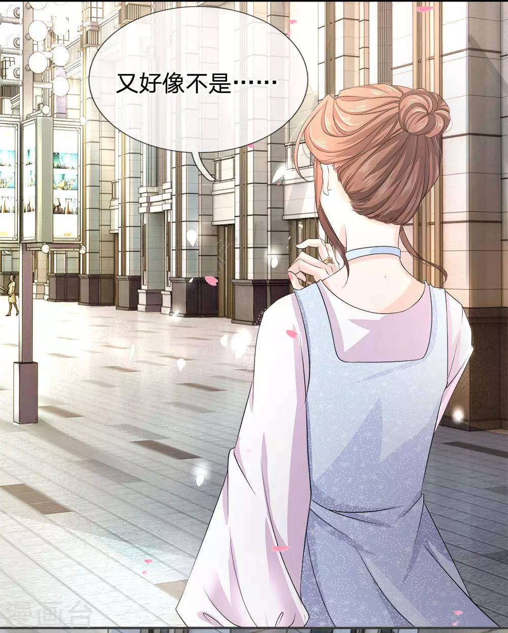 第7话 这是梦吗？-第8话