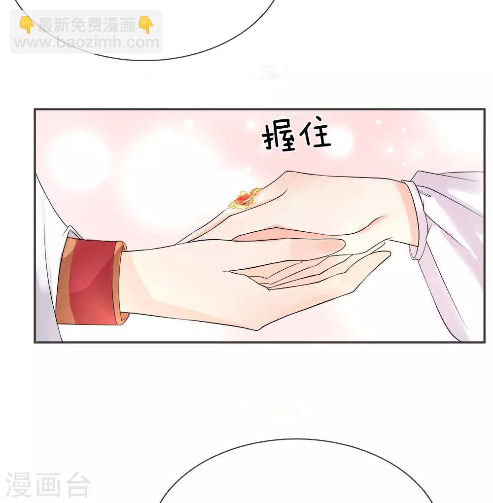 第7话 这是梦吗？-第8话