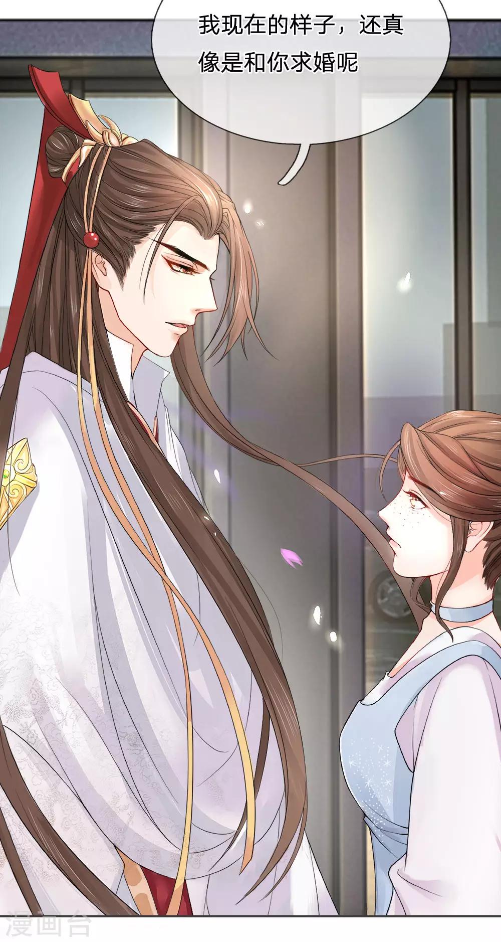 第7话 这是梦吗？-第8话