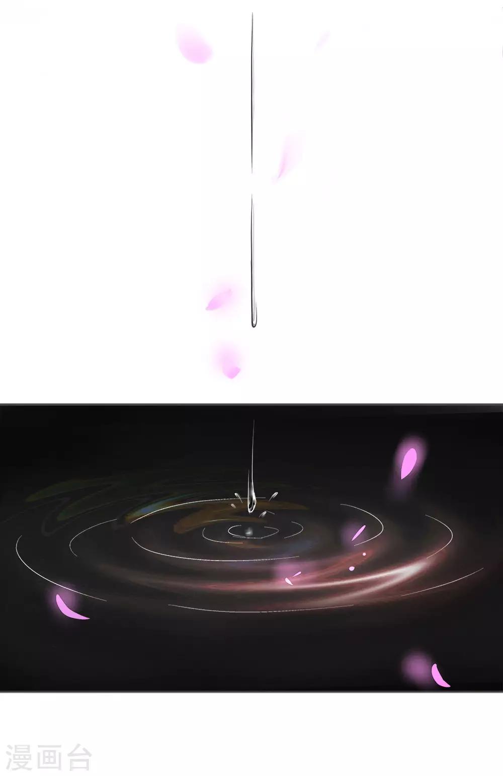 第7话 这是梦吗？-第8话