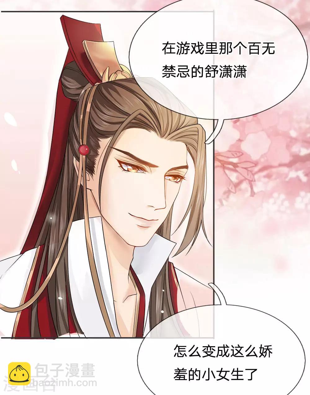 第7话 这是梦吗？-第8话