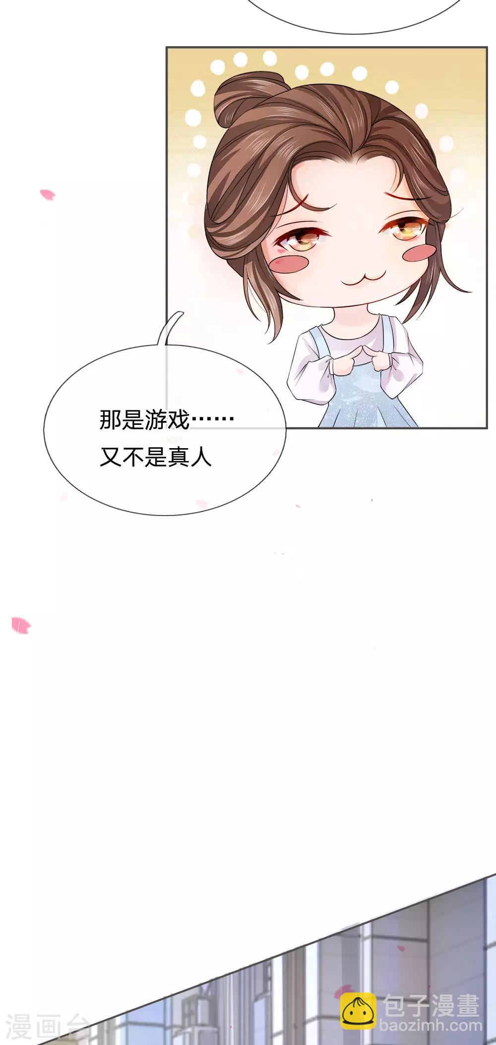 第7话 这是梦吗？-第8话