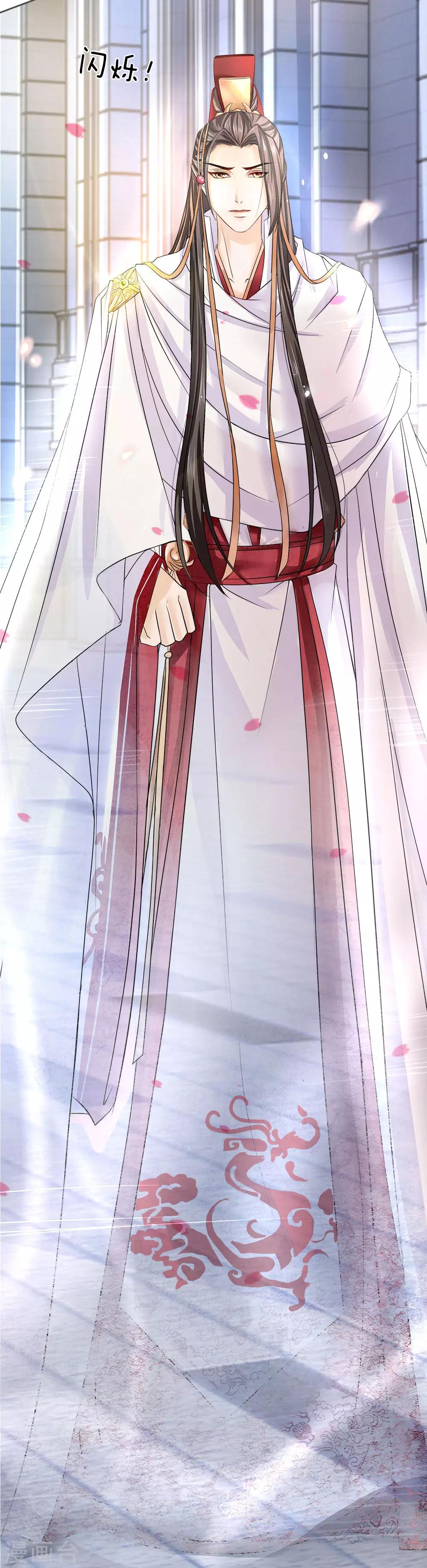 第7话 这是梦吗？-第8话