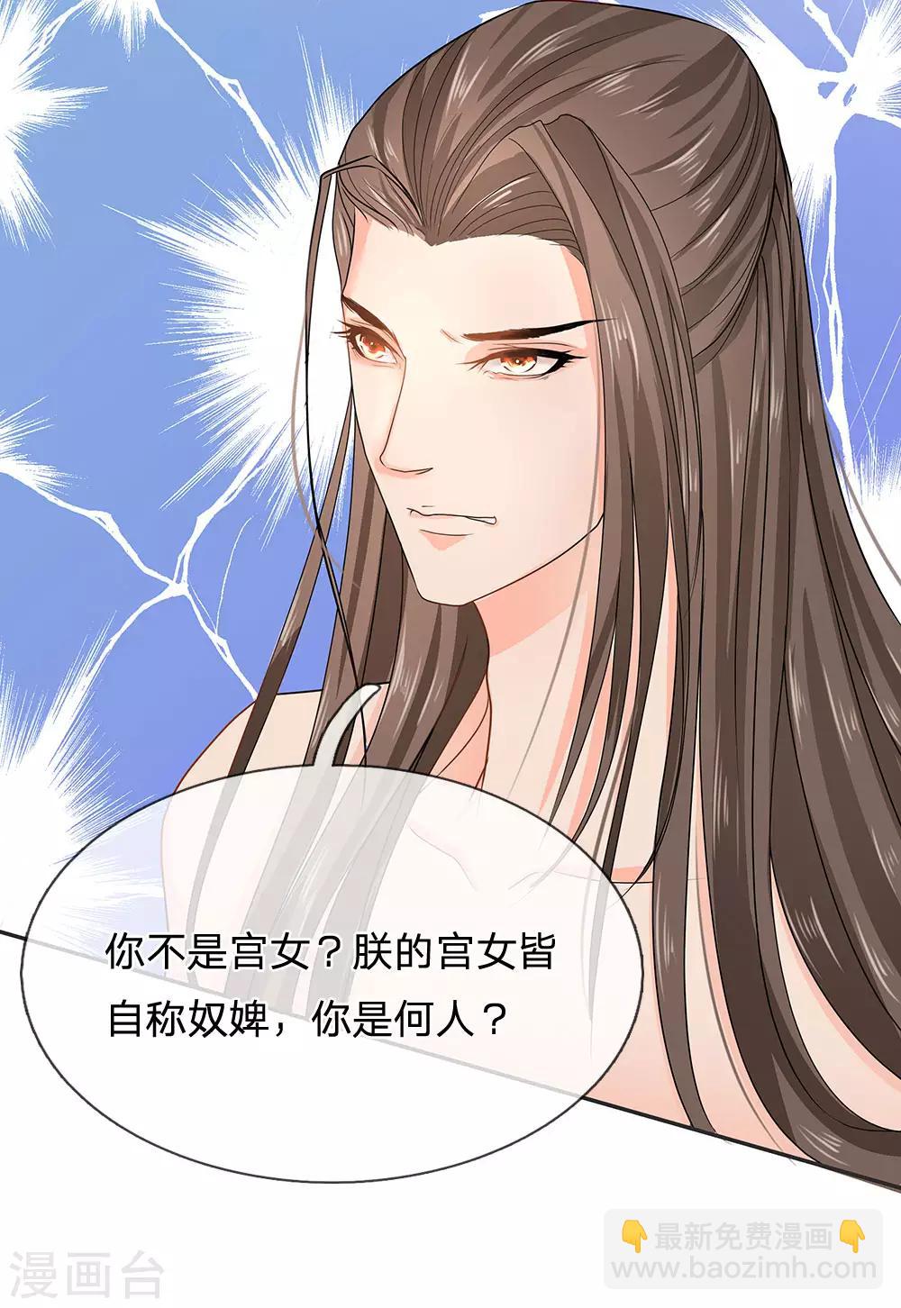 第9话 噩梦开局-第10话