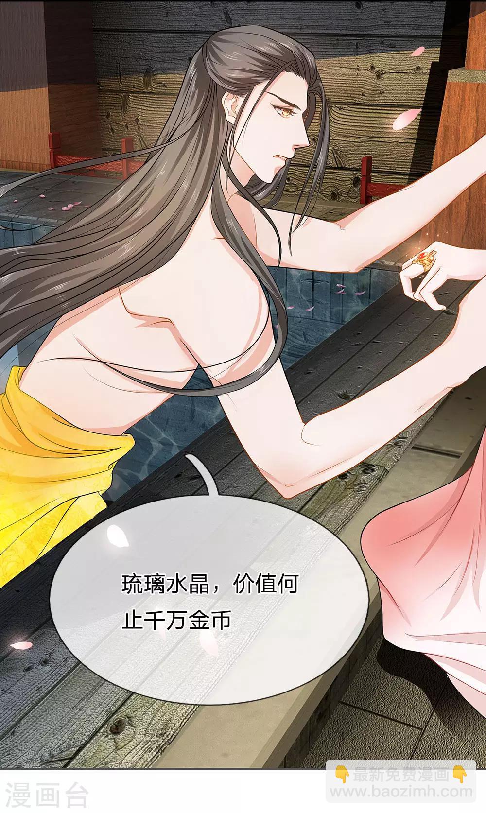 第9话 噩梦开局-第10话