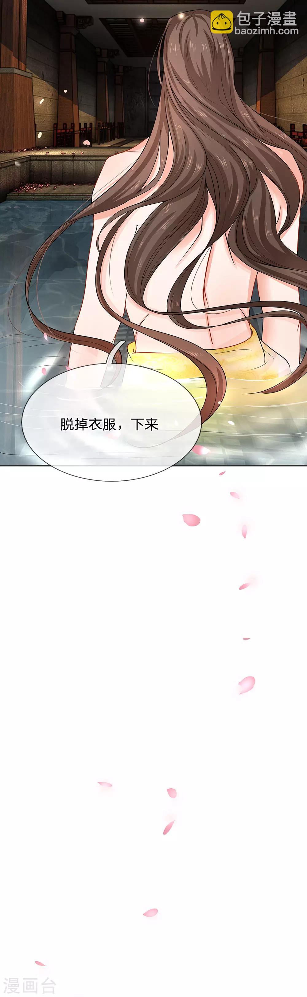 第9话 噩梦开局-第10话