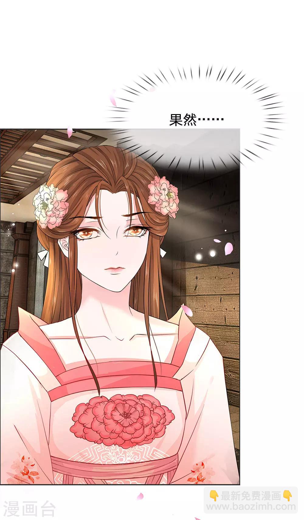 第9话 噩梦开局-第10话