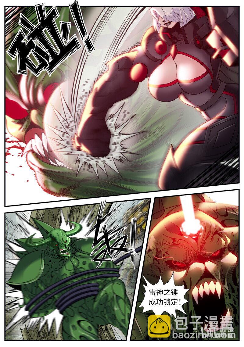 系統送我避難所 - 325 戰鬥進行中 - 1