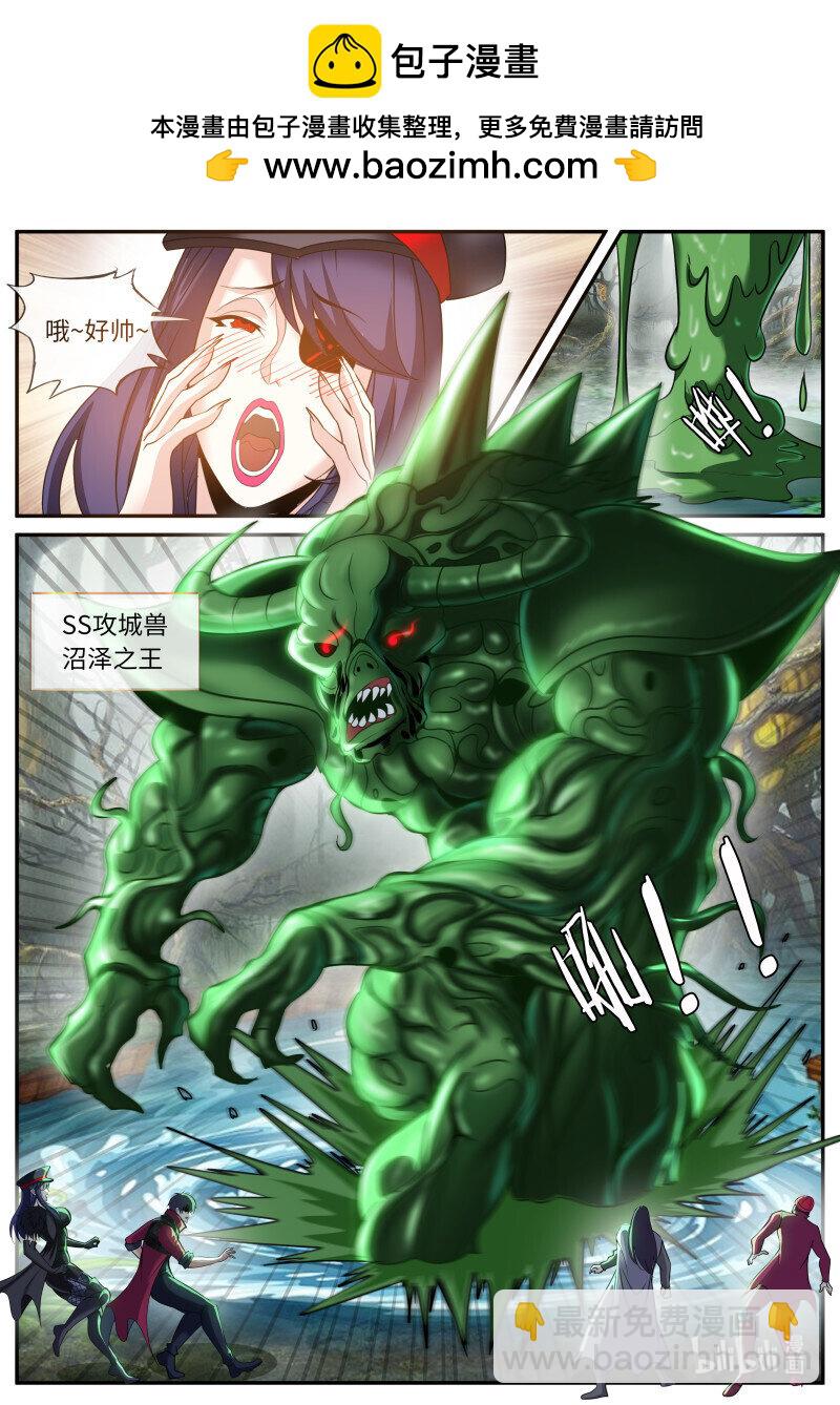 系統送我避難所 - 325 戰鬥進行中 - 3