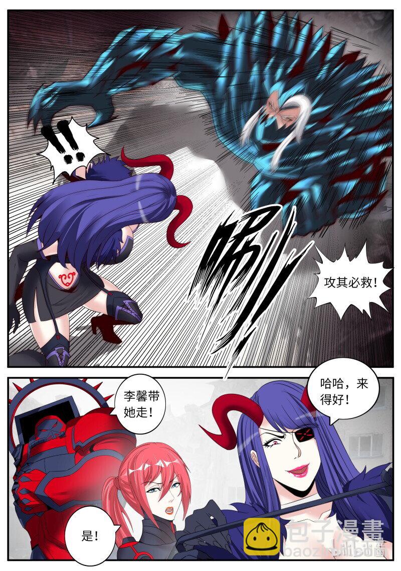 系統送我避難所 - 躲進箱子裡！ - 2