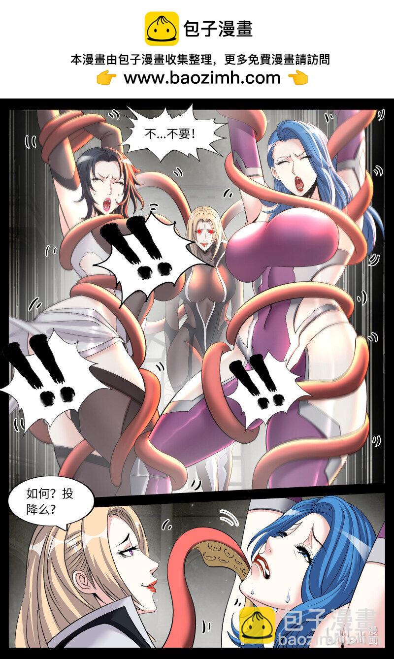 系統送我避難所 - 小章 - 2