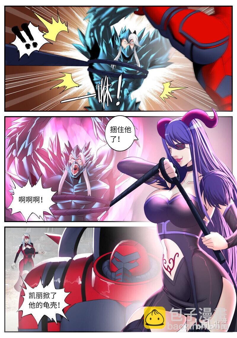 系統送我避難所 - 小章 - 1