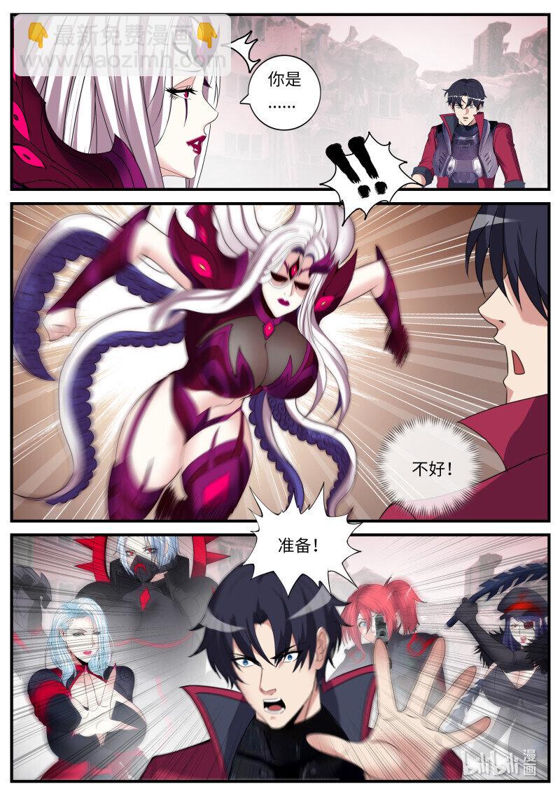 系統送我避難所 - 開始吧！ - 1