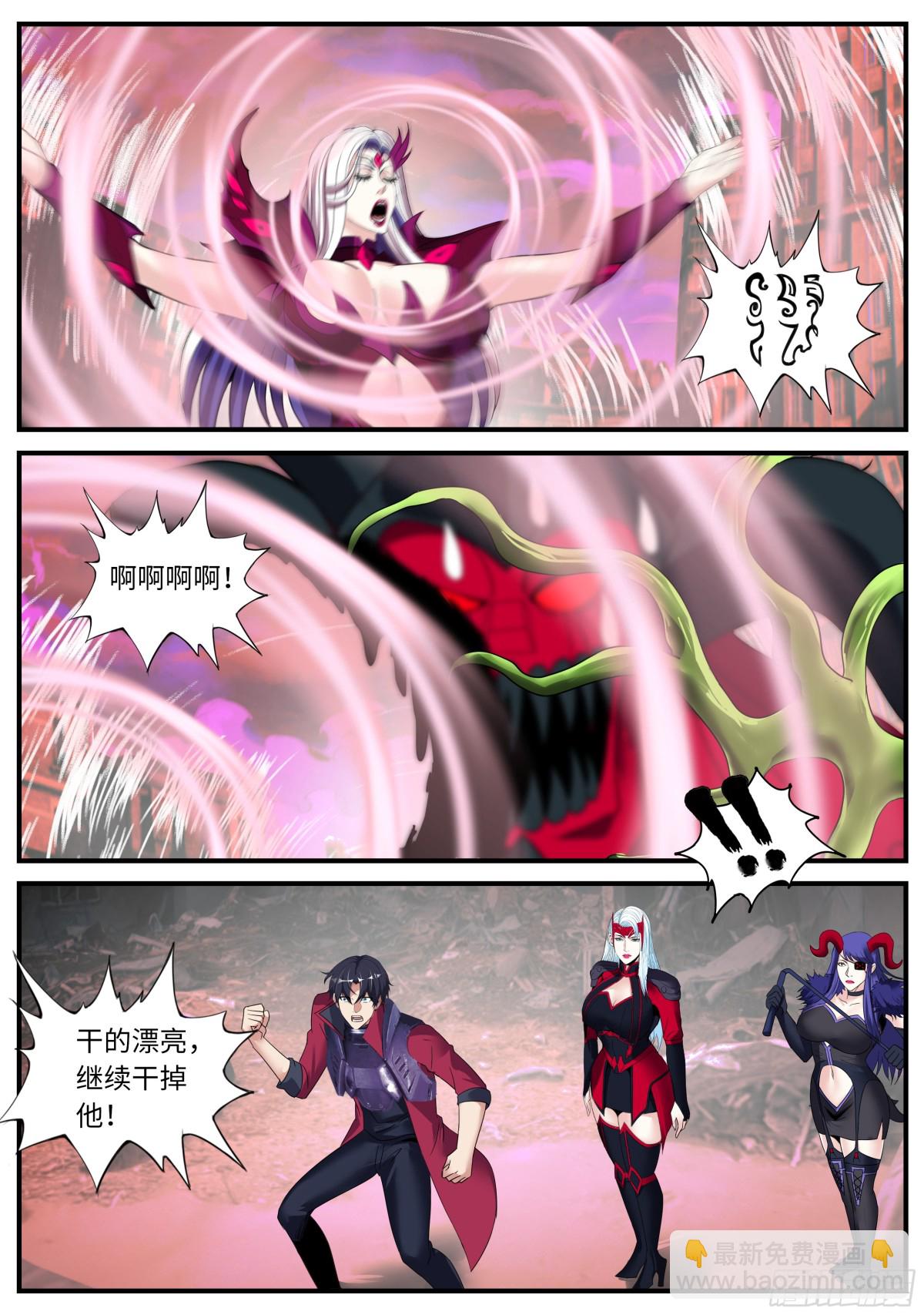 系統送我避難所 - 黑心皇后 - 1