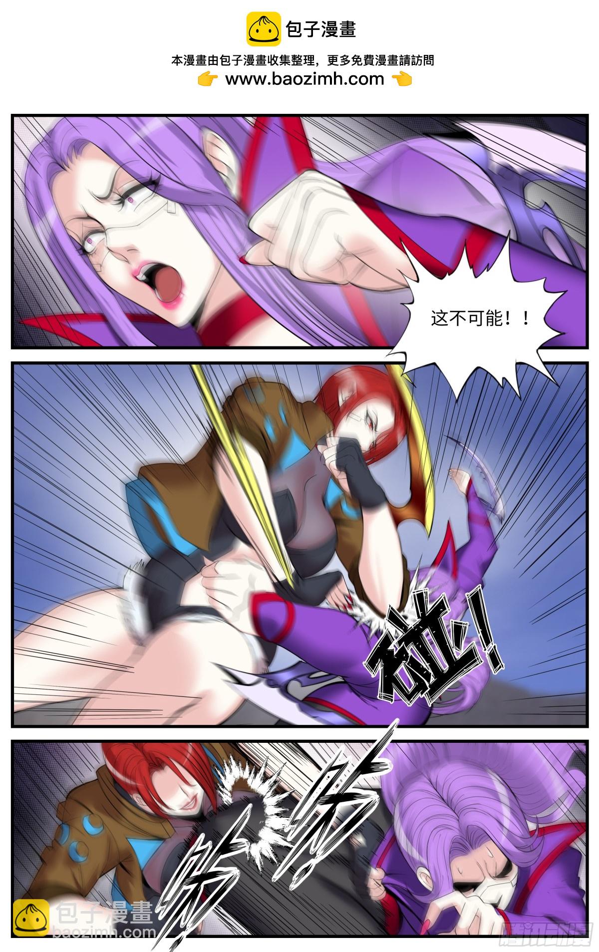 系統送我避難所 - 戰況激烈 - 1