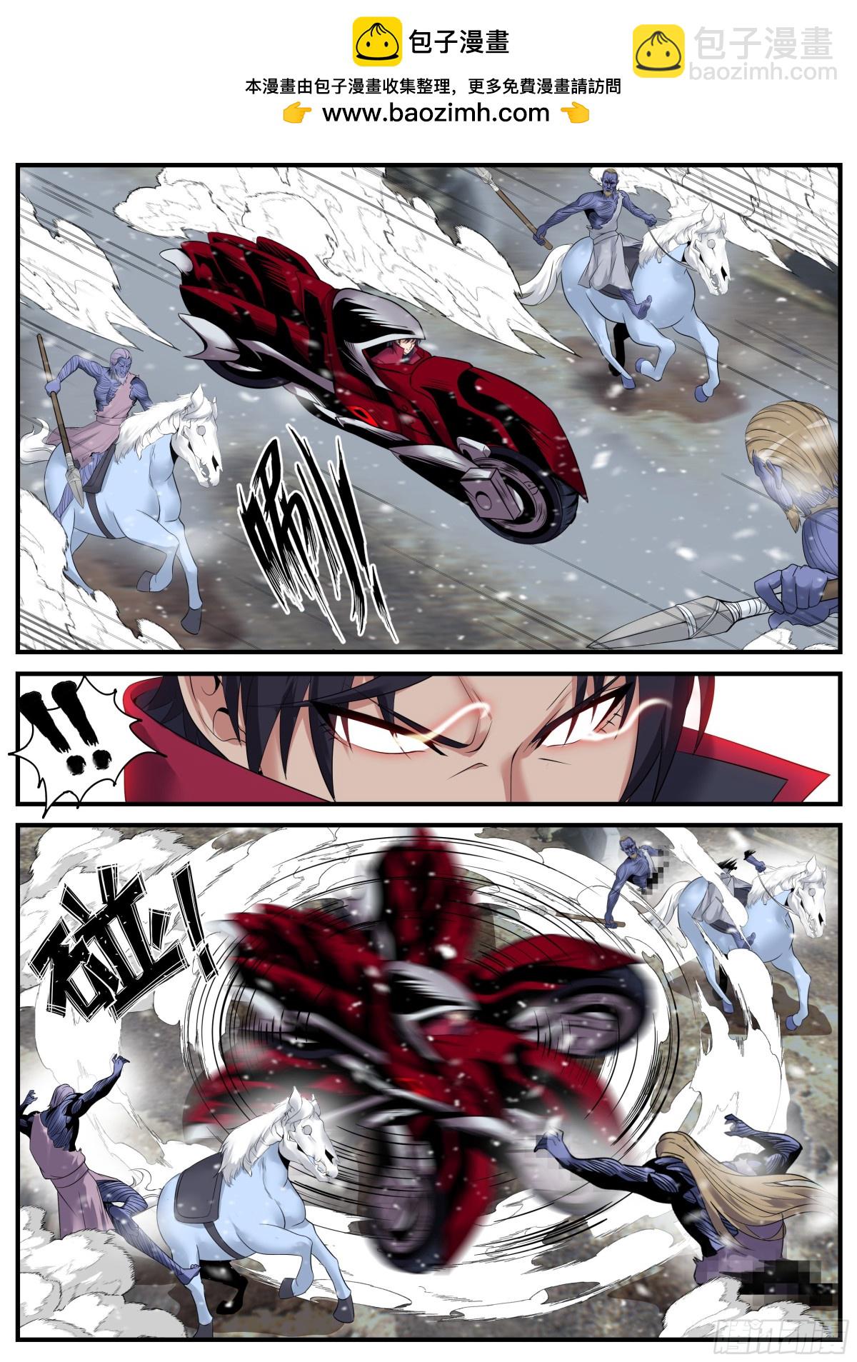 系統送我避難所 - 異鬼王 - 2