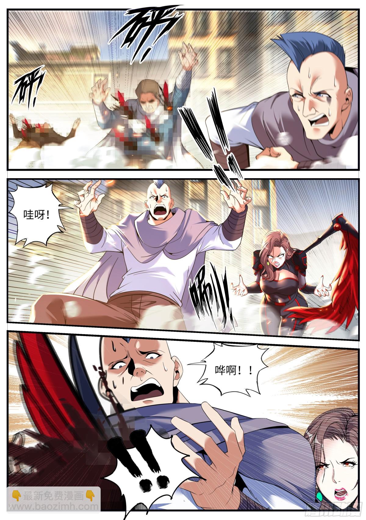 系統送我避難所 - 殺戮天使 - 2