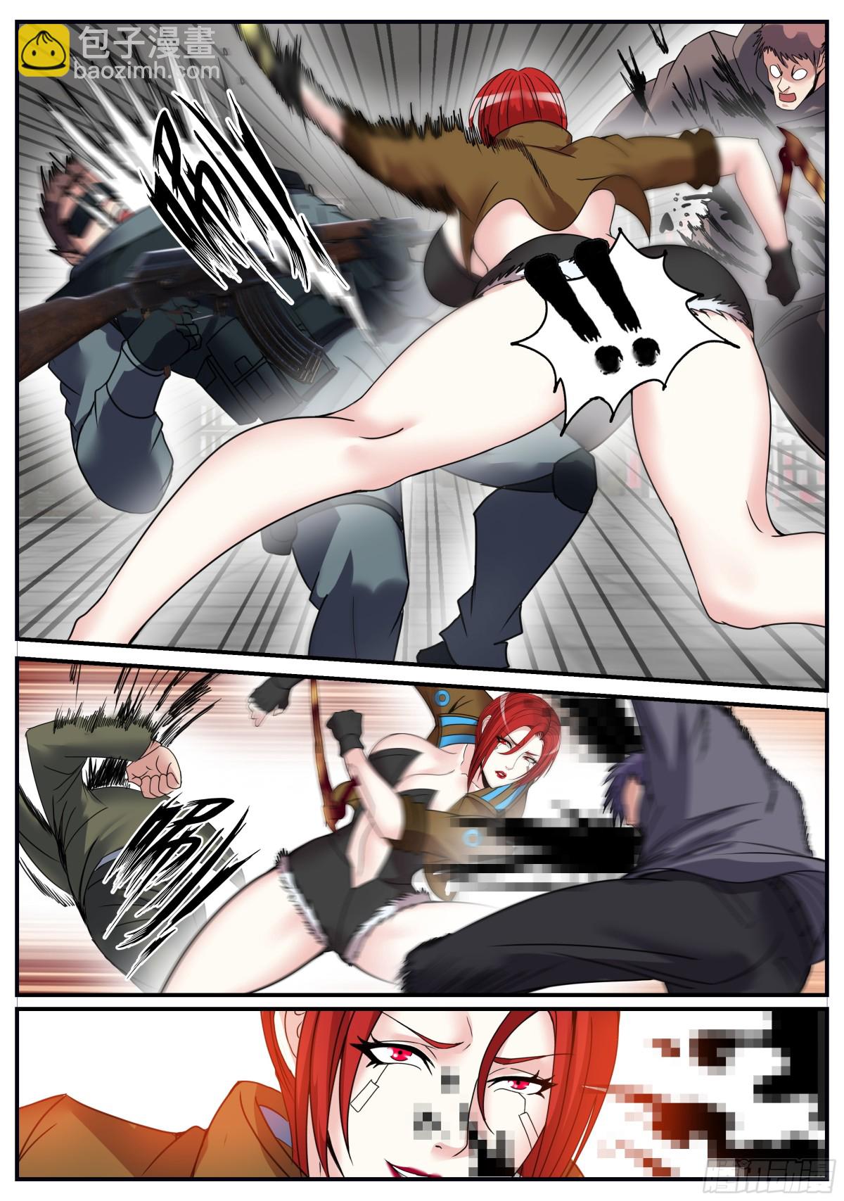 系統送我避難所 - 斯克危斯坦 - 3