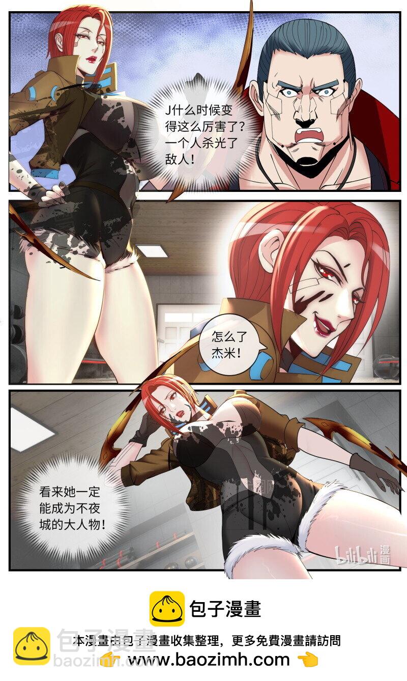 系統送我避難所 - 451 斬殺 - 2