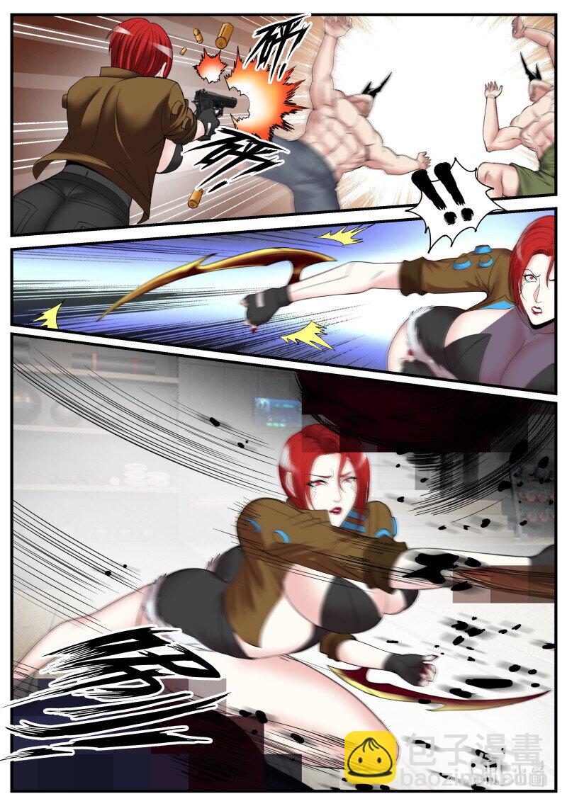 系統送我避難所 - 451 斬殺 - 1