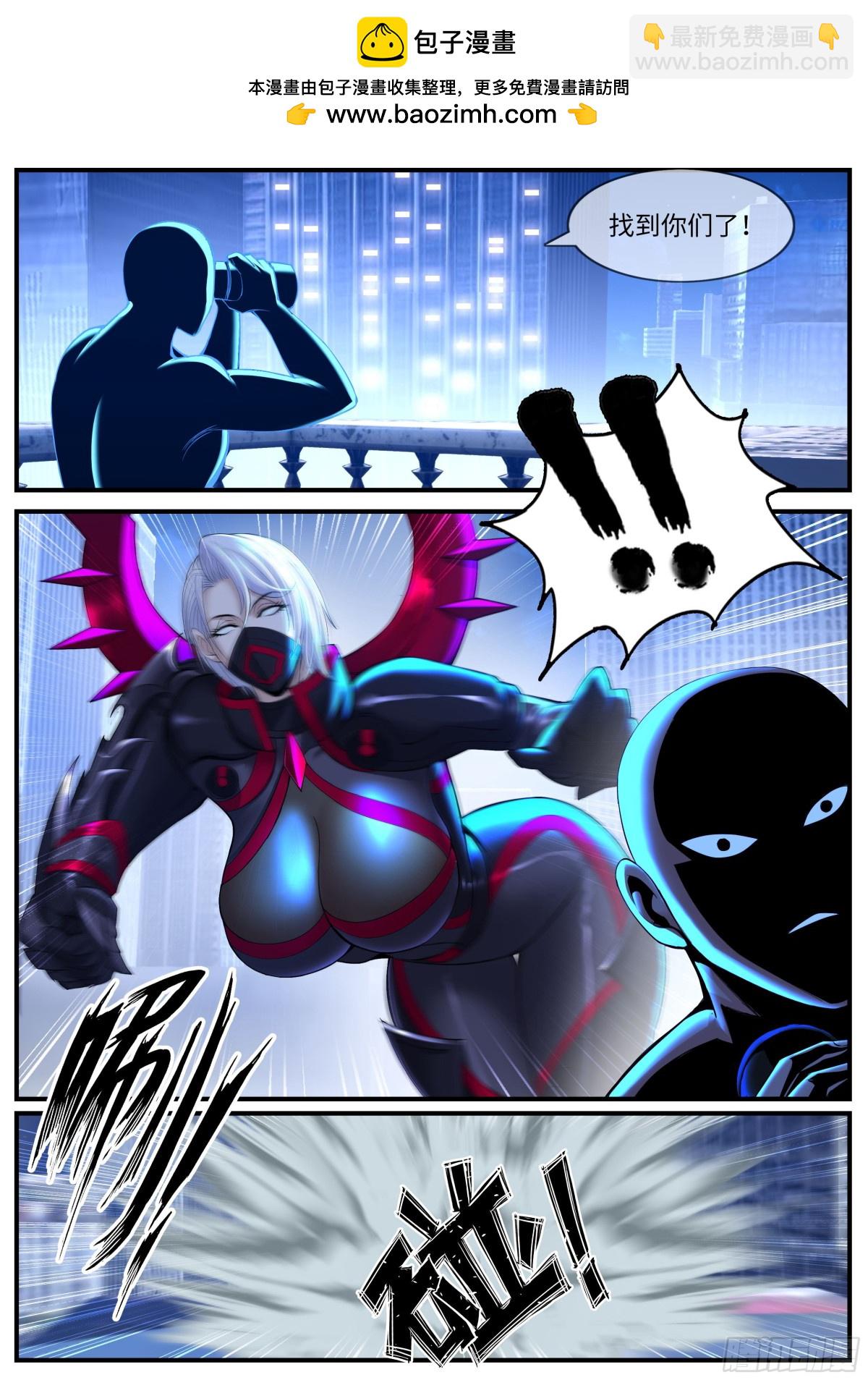 系統送我避難所 - 忍貓兩姐妹 - 2