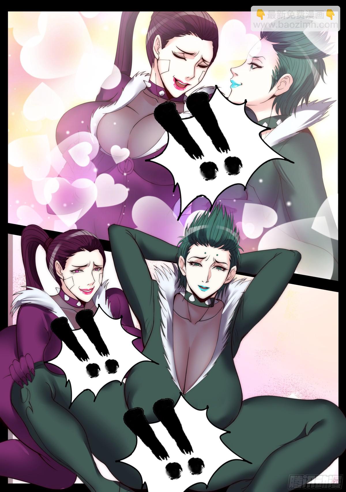 系統送我避難所 - 忍貓兩姐妹 - 2