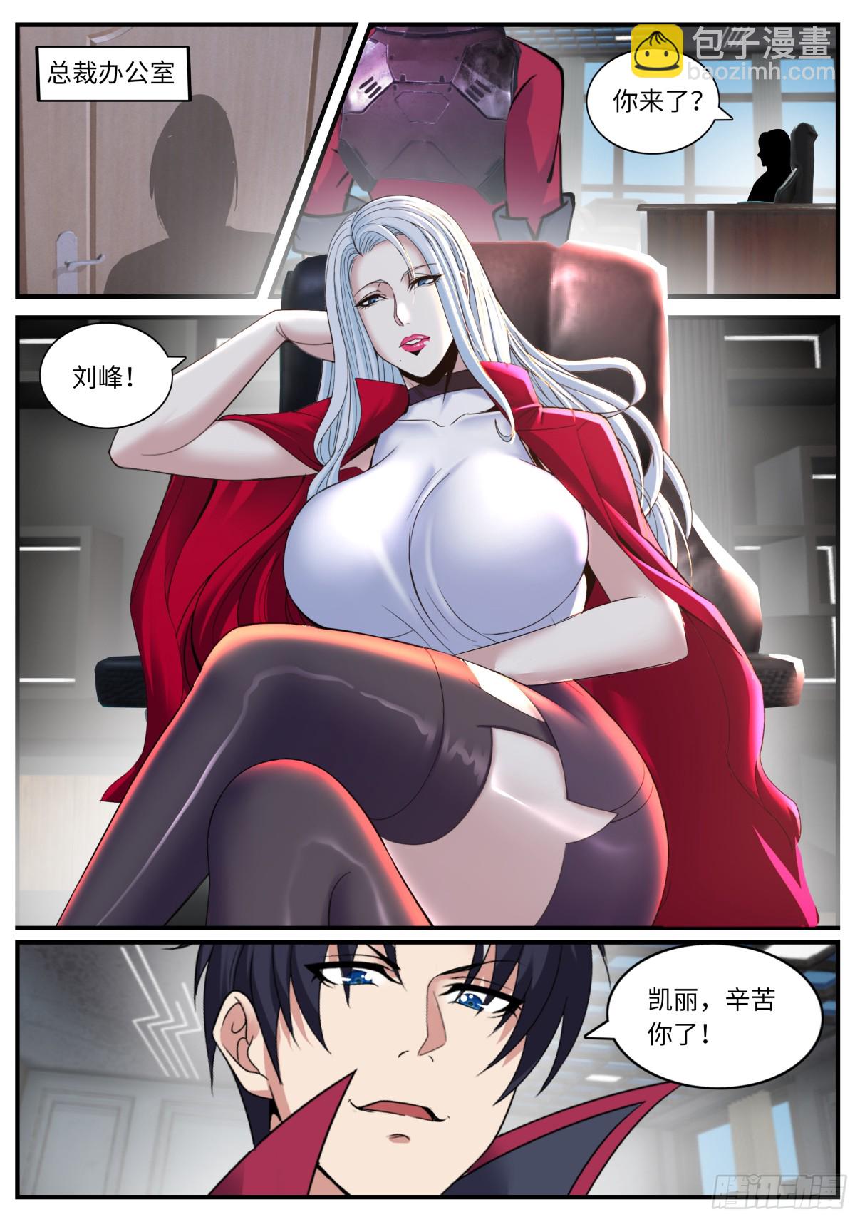 系統送我避難所 - 忍貓兩姐妹 - 2