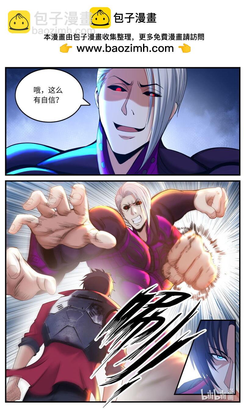 系統送我避難所 - 453 成功擊敗 - 2