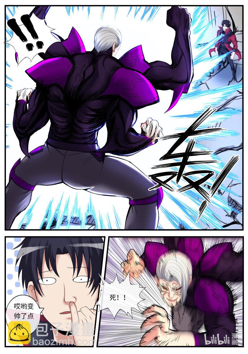 系統送我避難所 - 453 成功擊敗 - 2