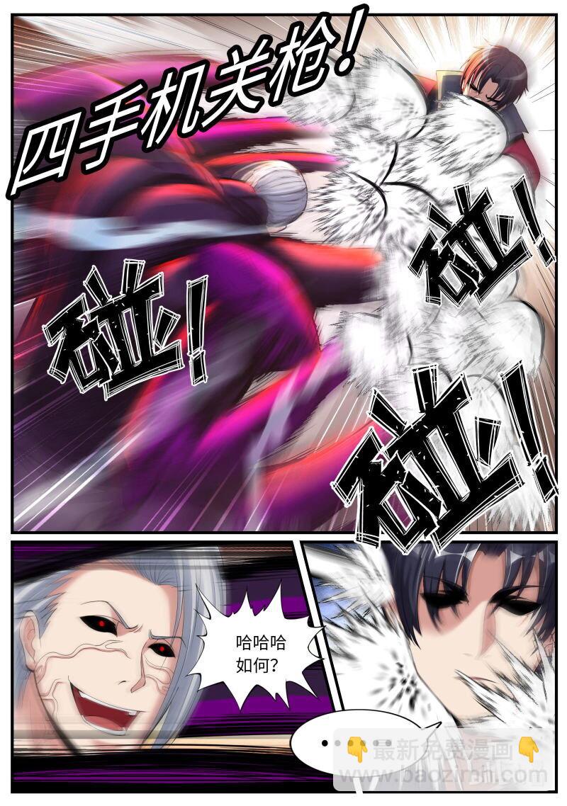 系統送我避難所 - 453 成功擊敗 - 1