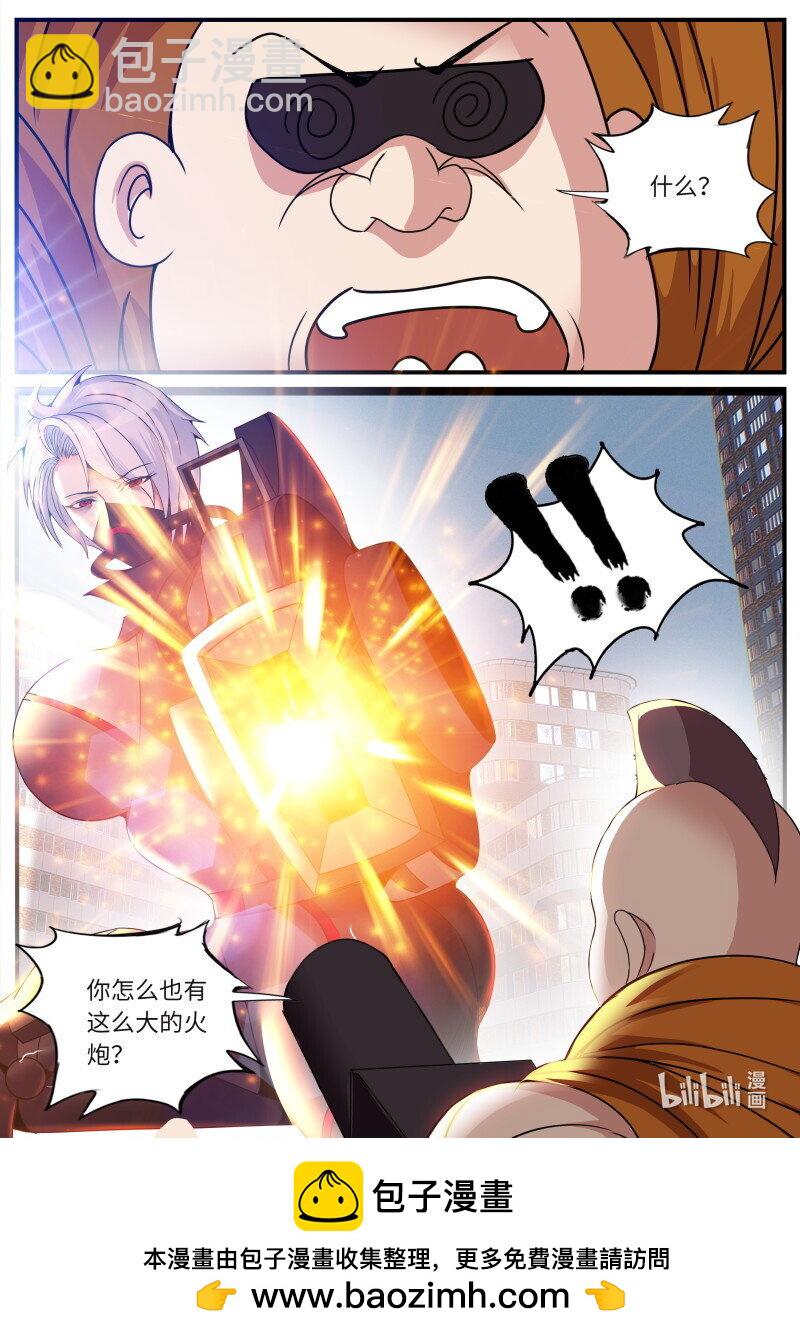 系統送我避難所 - 464 巨炮！ - 2