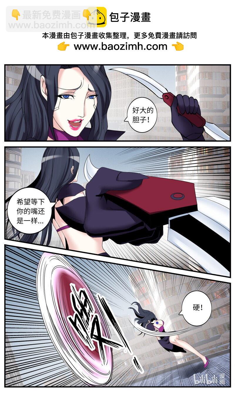 系統送我避難所 - 464 巨炮！ - 2