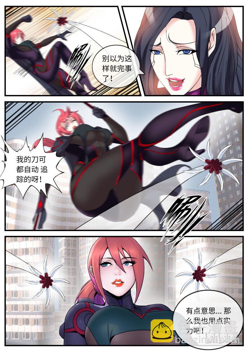 系統送我避難所 - 464 巨炮！ - 3