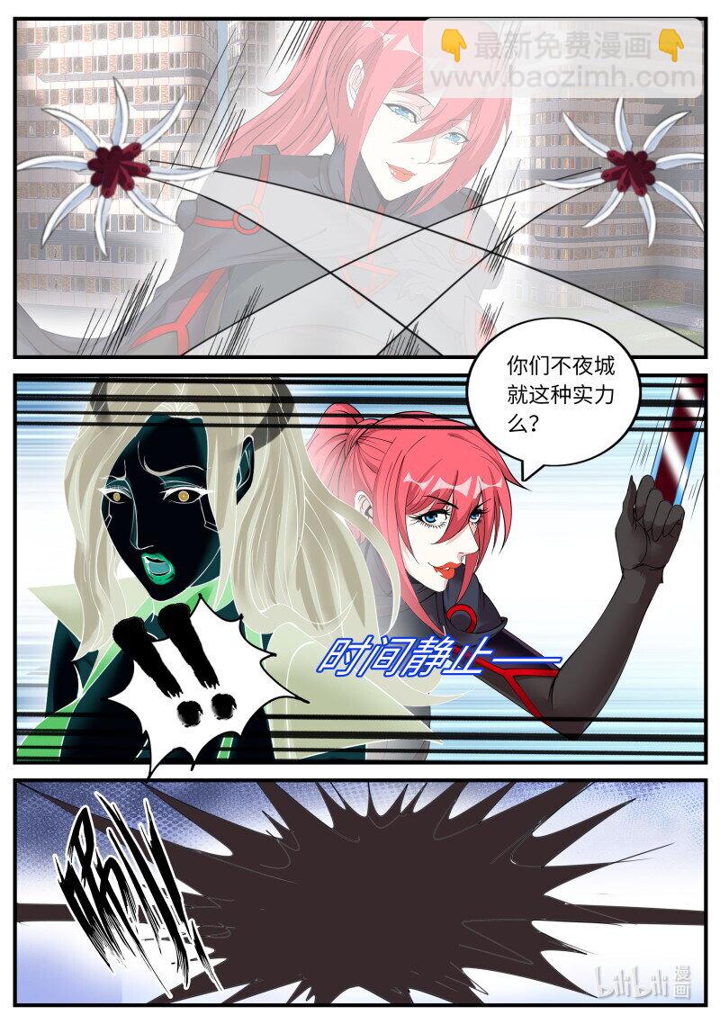 系統送我避難所 - 464 巨炮！ - 1