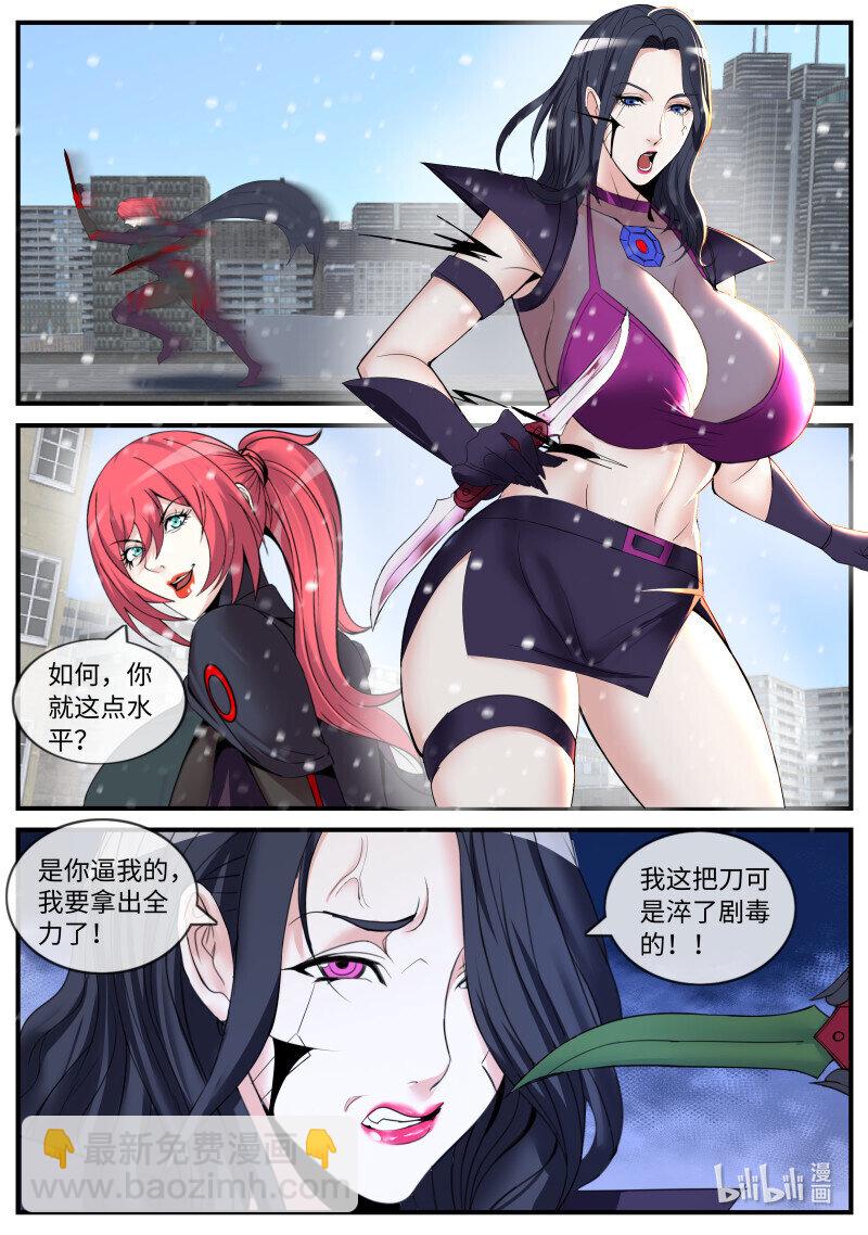 系統送我避難所 - 464 巨炮！ - 2