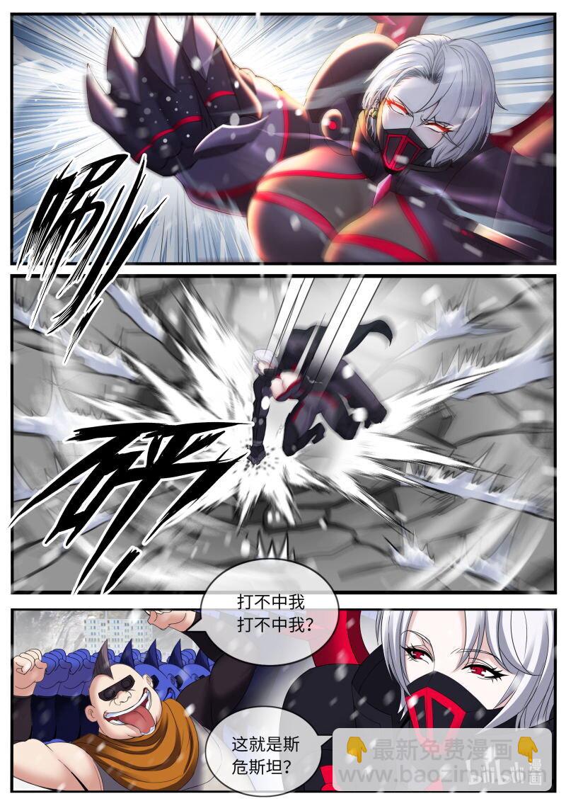 系統送我避難所 - 464 巨炮！ - 3